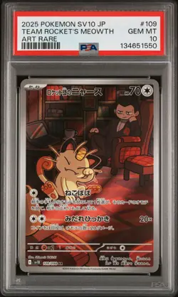 2025 POKEMON JPN SV10-GLORY OF TEAM ROCKET ART RARE TEAM ROCKET'S MEOWTH PSA 10 - Image 1