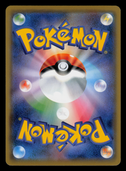 NM - Pokemon Dratini 026/053 C Dragon Storm sm6a Japanese - Image 2