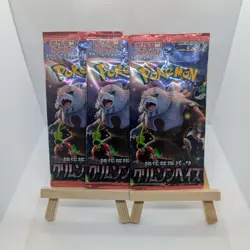 3 x Pokemon TCG Crimson Haze SV5a Sealed Japanese Booster Packs | UK Seller - Image 1