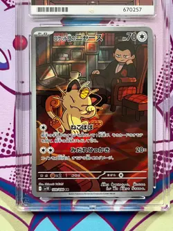 Pokemon - Team Rocket's Meowth 109/098 - Glory of Team Rocket - Graded - ACE 10 - Image 3