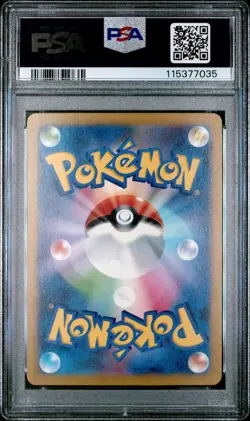 2023 POKEMON JPN SV3-RULER OF THE BLACK FLAME ART RARE #113 CLEFFA PSA 10 - Image 2