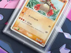 Groudon - 2003 Pokemon Japanese 7-11 Fair Campaign Promo 027/ADV-P Holo - PSA 9 - Image 4