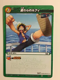 One Piece Miracle Battle Carddass OP01-22 - Image 1