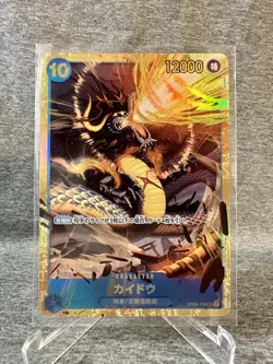 Kaido OP05-118 SEC One Piece TCG PRB01 The Best Secret Rare Holo NM (JP) - Image 1