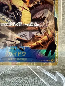 Kaido OP05-118 SEC One Piece TCG PRB01 The Best Secret Rare Holo NM (JP) - Image 5