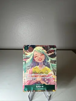 Japanese Kouzuki Toki Box Topper OP02-031 One Piece Paramount War NM - Image 1