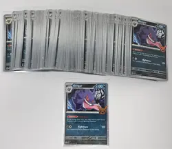 Gengar 057/091 Cosmos Holo Trick or Trade 2024 Pokemon Card Lot of 100 (NM) - Image 1