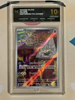 Perfect ARK 10 Drowzee AR Japanese Pokemon Card, Violet ex 2023 - Image 1