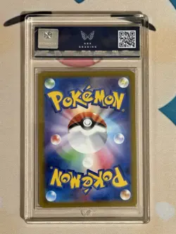 Perfect ARK 10 Drowzee AR Japanese Pokemon Card, Violet ex 2023 - Image 2