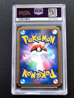 PSA 9 SP Energy 020/DPt-P Promo Beat of the Frontier Gym Challenge Holo Card - Image 2