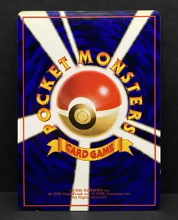 1998 Pokemon Card Japanese Moon Stone Trainer Vending Series 1 Glossy EX - Image 2
