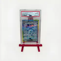 2024 Glaceon EX SAR 206/187 Terastal Festival Pokemon Card Japanese, PSA 10 - Image 1