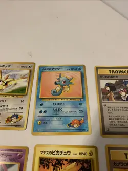 Eight Japanese Pokemon Cards Pocket Monsters Lot 2 DR1 - Image 4