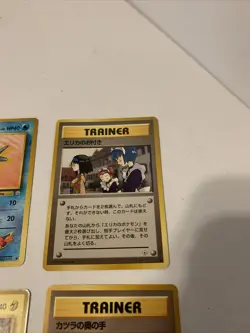 Eight Japanese Pokemon Cards Pocket Monsters Lot 2 DR1 - Image 5