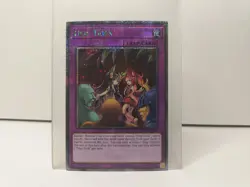 Trap Trick Quarter Century Secret Rare RA03-EN078 1st Edition Yugioh - Image 1