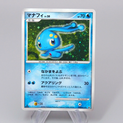 Pokemon Card Manaphy Lv.20 DP1 529 Holo Rare 2006 NM-EX Japanese r382 - Image 1