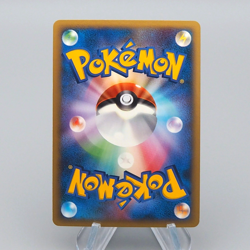 Pokemon Card Manaphy Lv.20 DP1 529 Holo Rare 2006 NM-EX Japanese r382 - Image 2