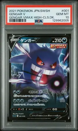 Gengar V (PSA 10) SGG VMAX High Class Deck 001/019 Pokemon Card - Image 1