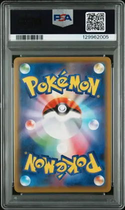 Gengar V (PSA 10) SGG VMAX High Class Deck 001/019 Pokemon Card - Image 2