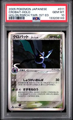 Crobat Holo PSA 10 Holon Research Tower 011/086 1st Edition Pokemon Card - Image 1