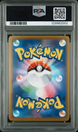Beedrill (PSA 10) - Incorrect Holo ERROR s8b VMAX Climax 003/184 Pokemon Card - Image 2