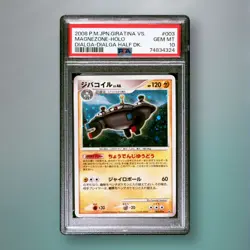 Magnezone PSA 10 Dialga Half Deck 003/014 UNLIMITED Holo Pokemon Card LOW POP - Image 1