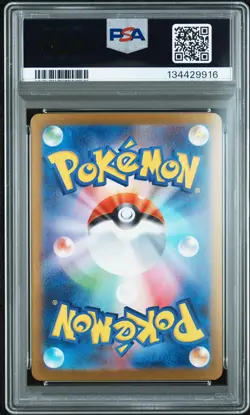 Mega Lucario EX (Full Art) PSA 10 M1L Mega Brave 078/063 SR Pokemon Card - Image 2