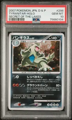Tyranitar - PSA 10 Holo DP2 Secret of the Lakes Unlimited DPBP#298 Pokemon Card - Image 1