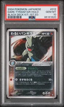 Dark Tyranitar - PSA 10 - Holo 012/020 Black Deck Kit Team Rocket Pokemon Card - Image 1