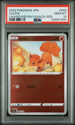 Vulpix/Ninetales (Reverse Holo) PSA 10 Charizard Rayquaza Deck S0 Pokemon Card - Image 2