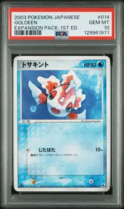 Goldeen (PSA 10) ADV Expansion Pack 014/055 1st Ed Pokemon Card LOW POP - Image 1