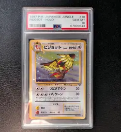 Pidgeot #18 PSA 10 1997 Japanese Jungle Pokemon Card Gem Mint Holo Rare - Image 1