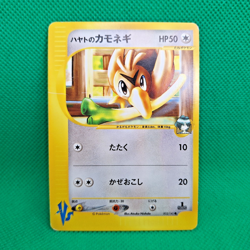 Falkner's Farfetch'd 003/141 VS Series Japanese Exclusive Set Pokemon TCG MP - Image 1