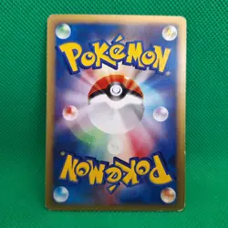 Falkner's Farfetch'd 003/141 VS Series Japanese Exclusive Set Pokemon TCG MP - Image 2