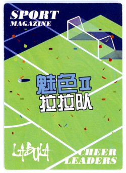 ❤Amber Goddess Story Waifu Cheerleader Card Sexy Waifu Doujin Anime LR-18 Card - Image 3