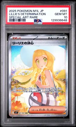 2025 POKEMON JPN M1L-MEGA BRAVE SPECIAL ART RARE LILLIE'S DETERMINATION PSA 10 - Image 1