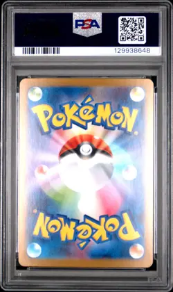2025 POKEMON JPN M1L-MEGA BRAVE SPECIAL ART RARE LILLIE'S DETERMINATION PSA 10 - Image 2
