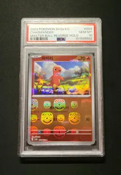 💎 PSA 10 2023 POKEMON KO SV2A 151 MASTER BALL REVERSE HOLO CHARMANDER #004 - Image 1