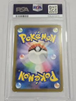 2023 POKEMON JAPANESE POKEMON 151 MASTER BALL REVERSE HOLO #143 SNORLAX PSA 10 - Image 2