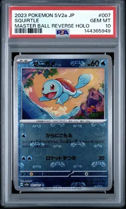 Pokemon Squirtle Master Ball Reverse Holo Japanese 151 007/165 PSA 10 Gem Mint - Image 1