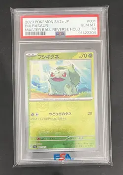 2023 POKEMON JPN SV2A-POKEMON 151 MASTER BALL REVERSE HOLO #001 BULBASAUR PSA 10 - Image 1