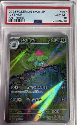 Pokemon TCG Ivysaur AR 167/165 SV2a Japanese Mint Condition Psa 10 - Image 1