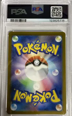 Pokemon TCG Ivysaur AR 167/165 SV2a Japanese Mint Condition Psa 10 - Image 2