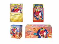 USA FAST SHIP Hiroshima Sealed Japan Pokemon Center Special Box - Image 2