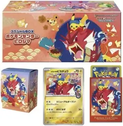 USA FAST SHIP Hiroshima Sealed Japan Pokemon Center Special Box - Image 3