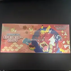 USA FAST SHIP Hiroshima Sealed Japan Pokemon Center Special Box - Image 4