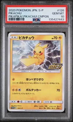 2020 POKEMON JPN S PROMO PIKAPIKA! PIKACHU! CAMPAIGN #126 PIKACHU PSA 10 - Image 1