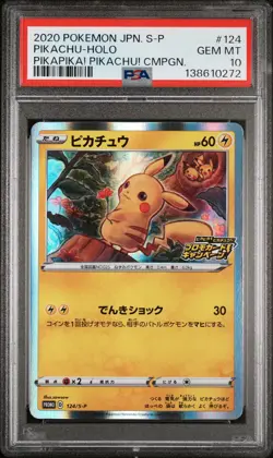 2020 POKEMON JPN S PROMO PIKAPIKA! PIKACHU! CAMPAIGN #124 PIKACHU-HOLO PSA 10 - Image 1