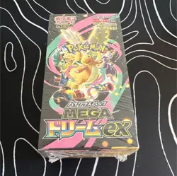 (Lot of 2!) Pokemon MEGA Dream ex Booster Box Japanese 2025 2 pieces! - Image 3