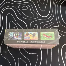 (Lot of 2!) Pokemon MEGA Dream ex Booster Box Japanese 2025 2 pieces! - Image 5